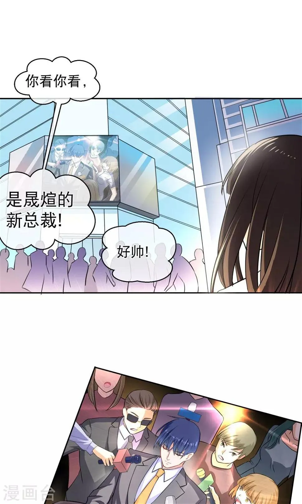 第7话 气球 第5页