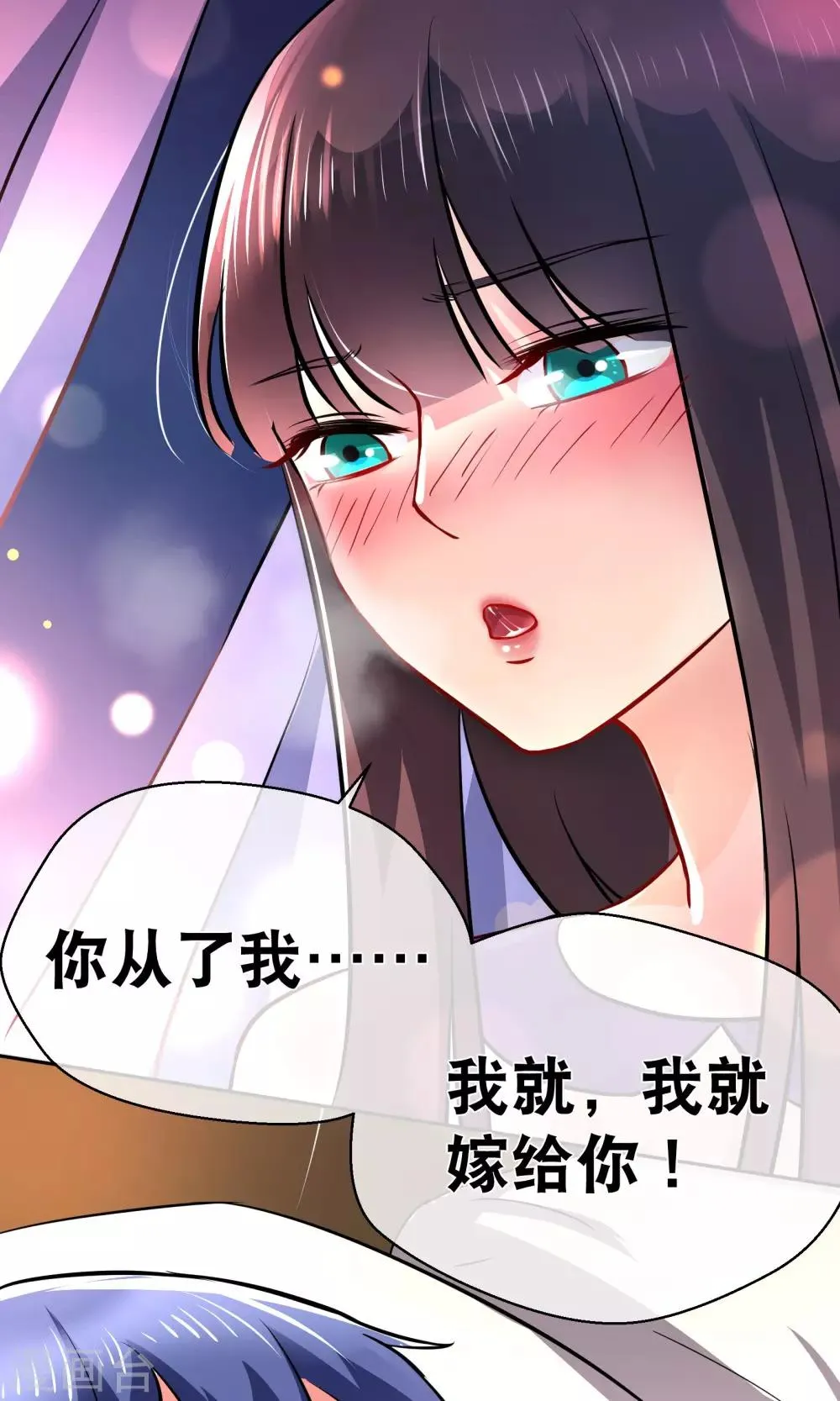 第10话2 意乱情迷 第25页
