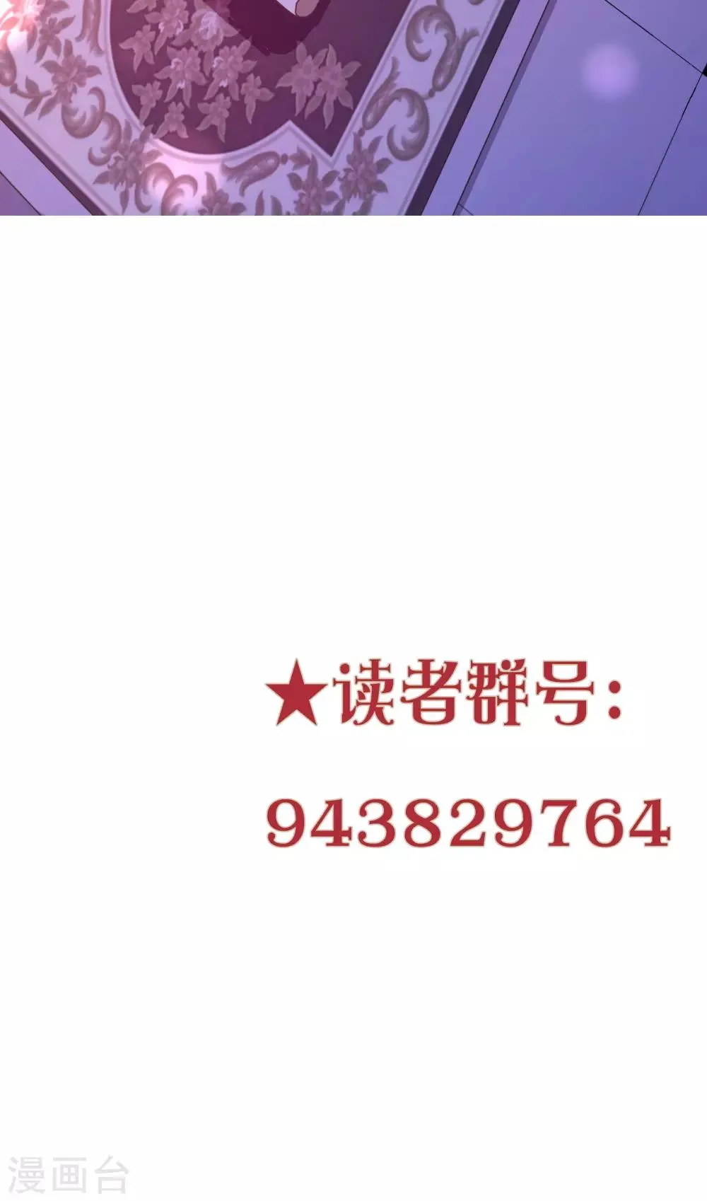 第10话2 意乱情迷 第34页