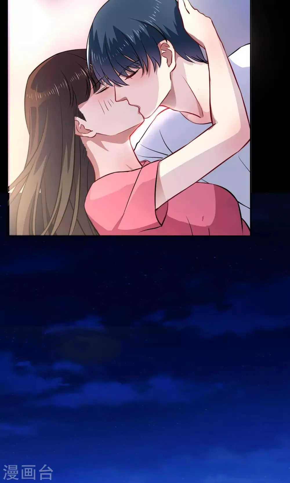 第16话 肉偿 第31页