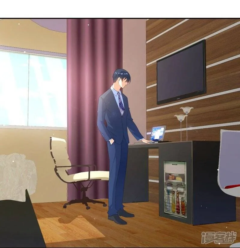 第39话 一树现身 第5页