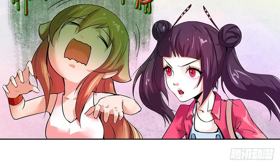 天降大神仙 第35页