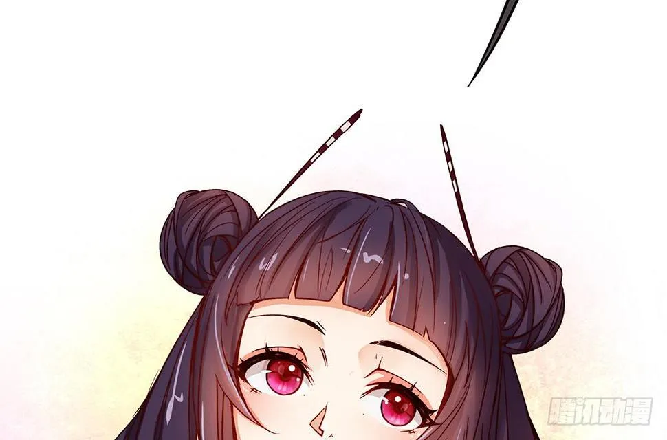 天降大神仙 第39页
