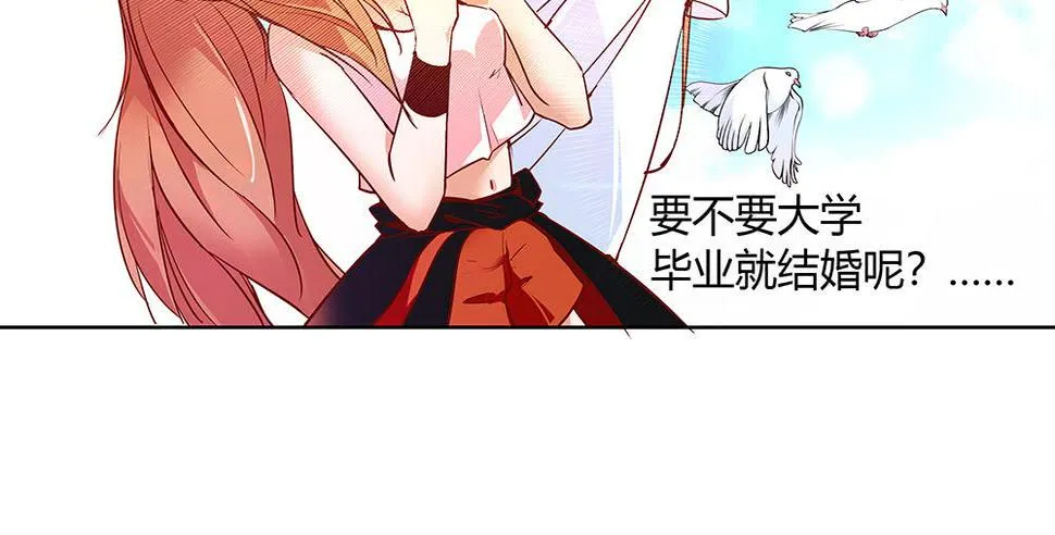 天降大神仙 第57页