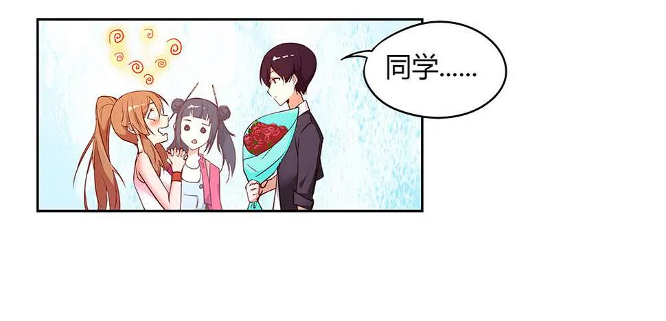 天降大神仙 第58页