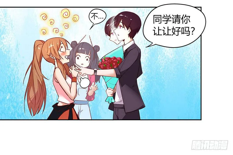 天降大神仙 第59页