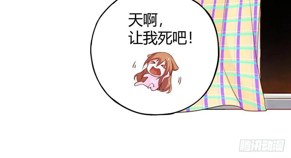 天降大神仙 第76页
