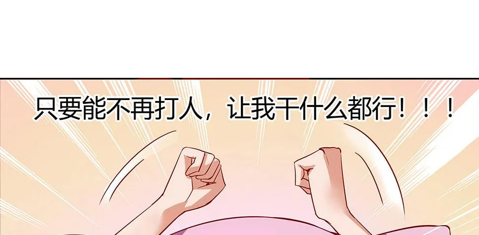 天降大神仙 第78页