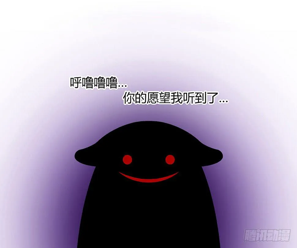 天降大神仙 第80页