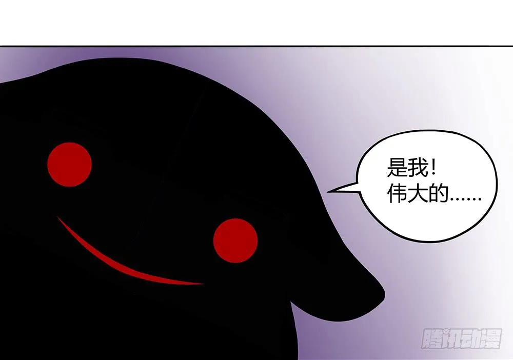 天降大神仙 第83页