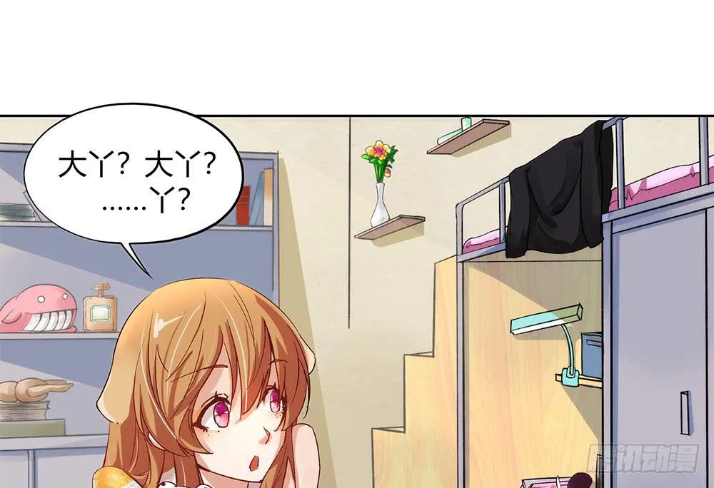 天降大神仙 第98页