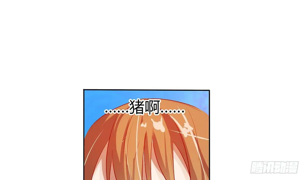 天降大神仙 第104页