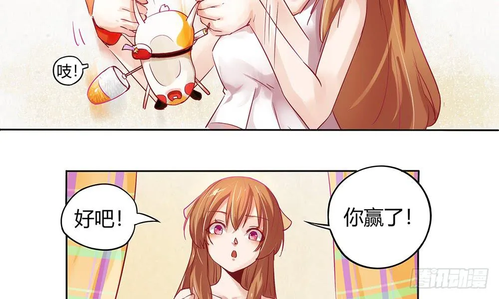 天降大神仙 第107页