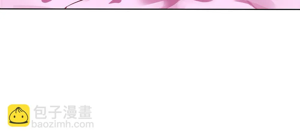 天降大神仙 第111页