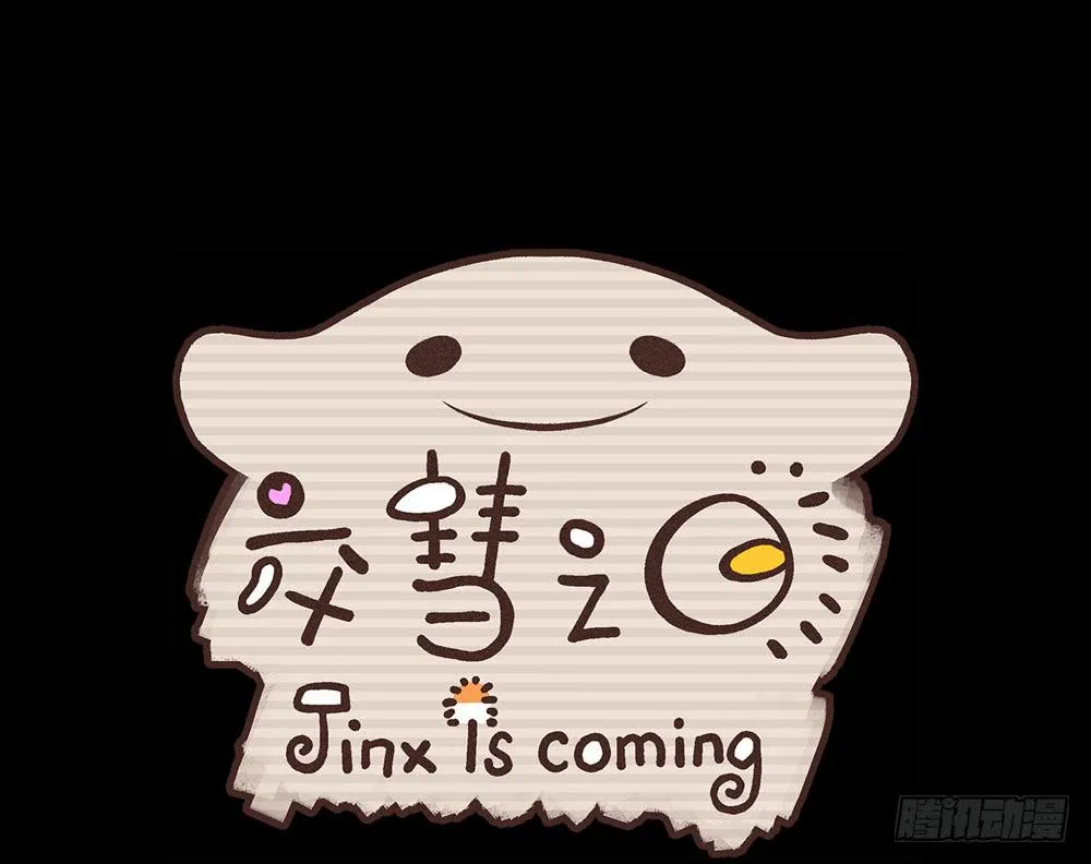 天降大神仙 第114页