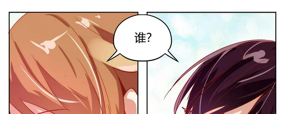 打架不好 第6页