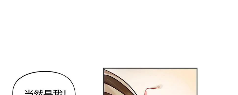 打架不好 第9页