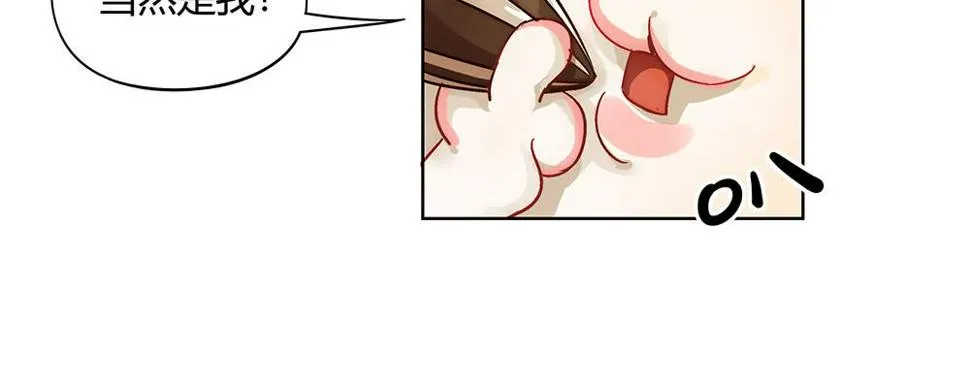 打架不好 第10页