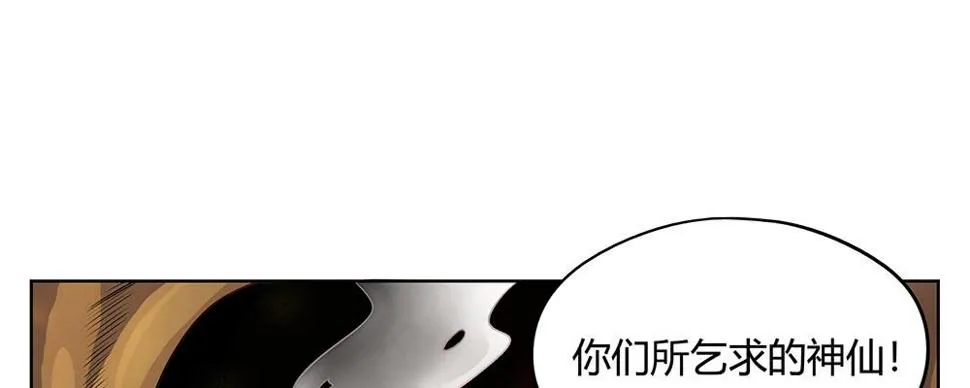 打架不好 第11页