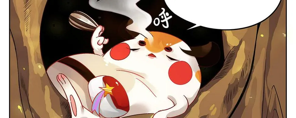 打架不好 第12页
