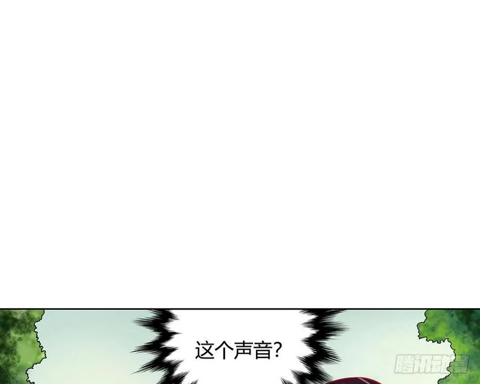 打架不好 第14页
