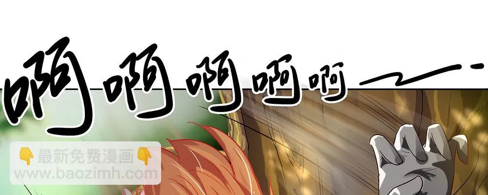 打架不好 第24页