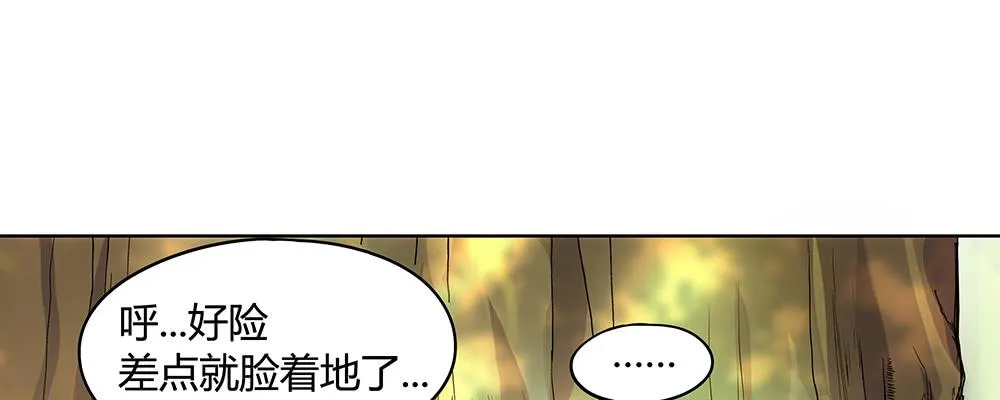 打架不好 第32页