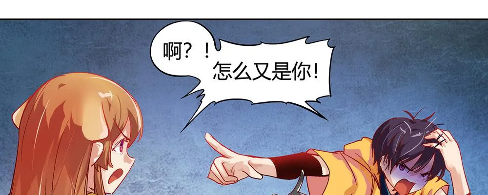 打架不好 第39页