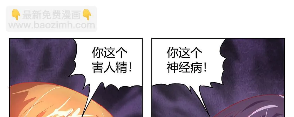 打架不好 第41页