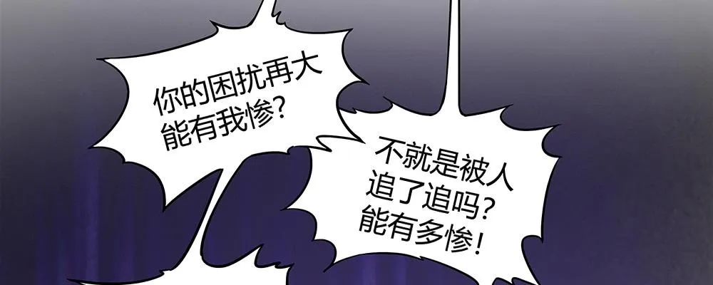 打架不好 第60页