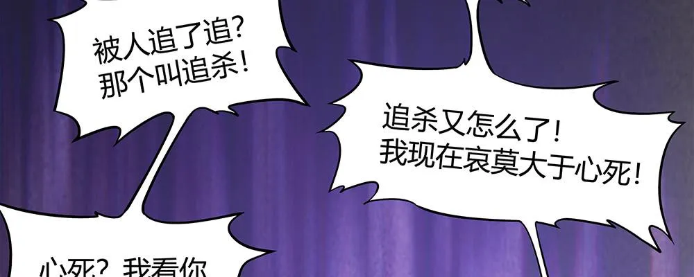 打架不好 第61页
