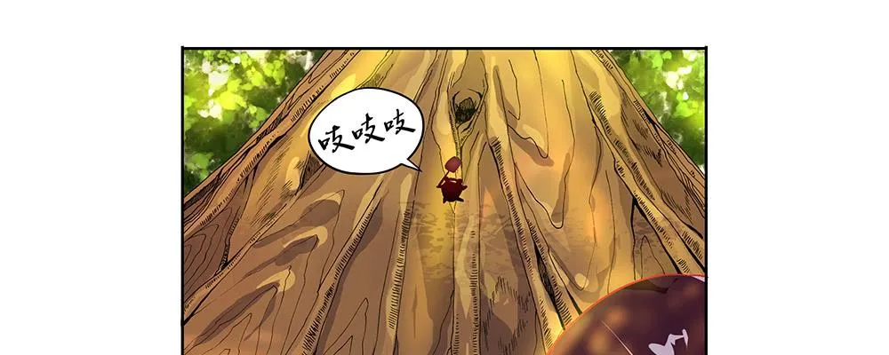 打架不好 第75页