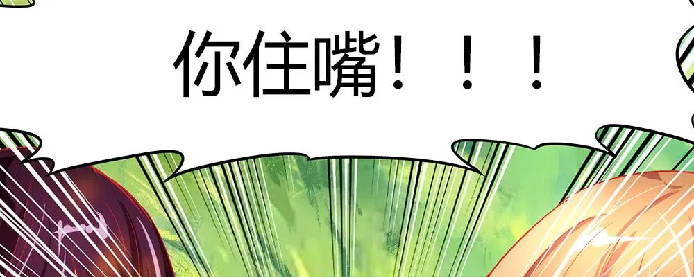 打架不好 第78页