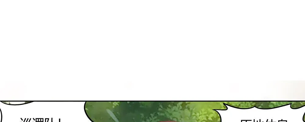 打架不好 第86页