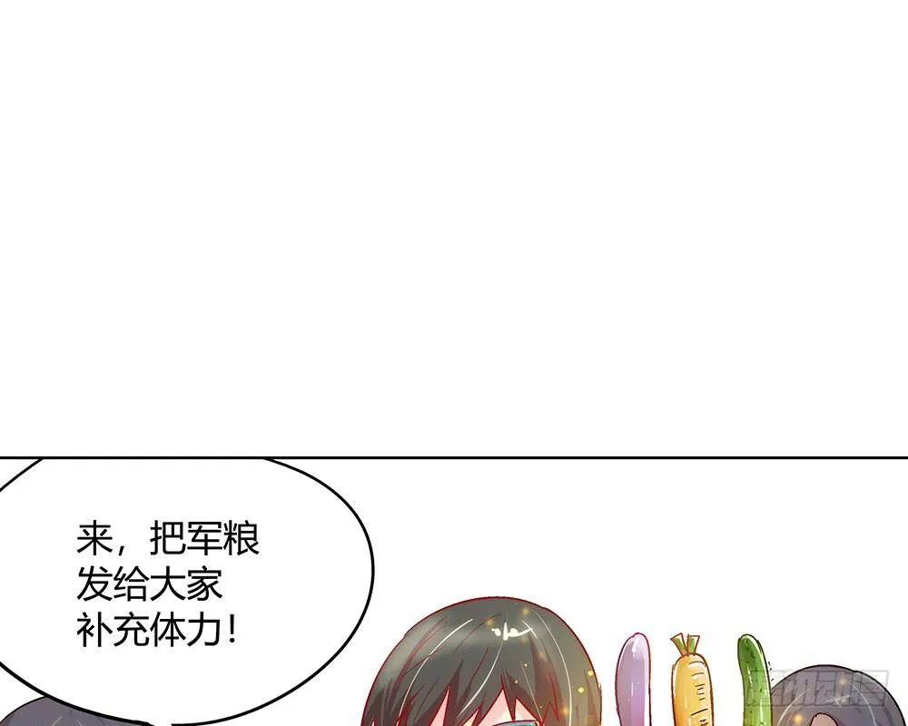 打架不好 第89页