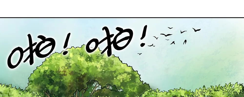 打架不好 第92页