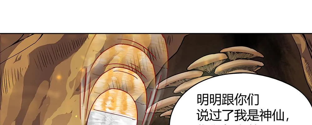 打架不好 第99页