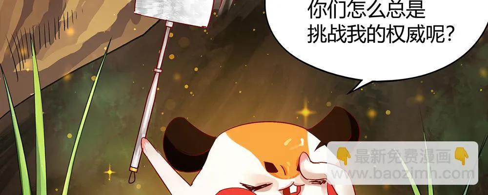 打架不好 第100页