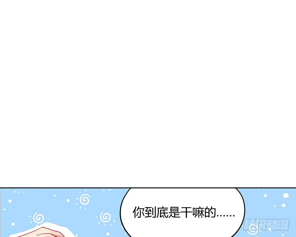 打架不好 第102页