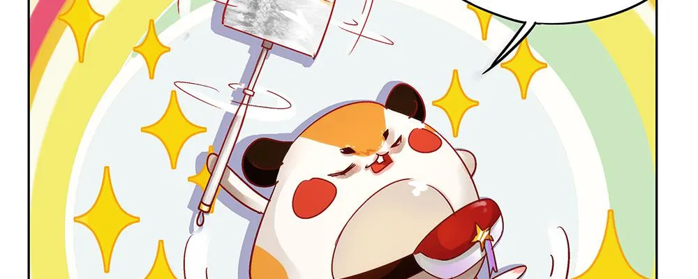 打架不好 第106页