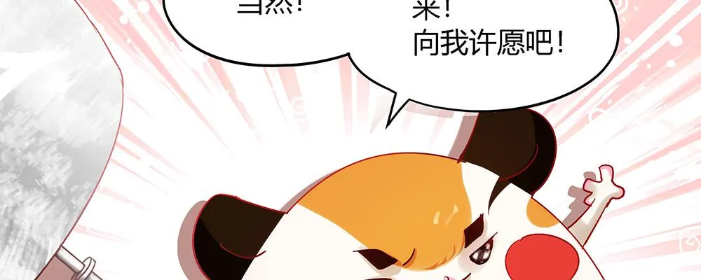 打架不好 第112页