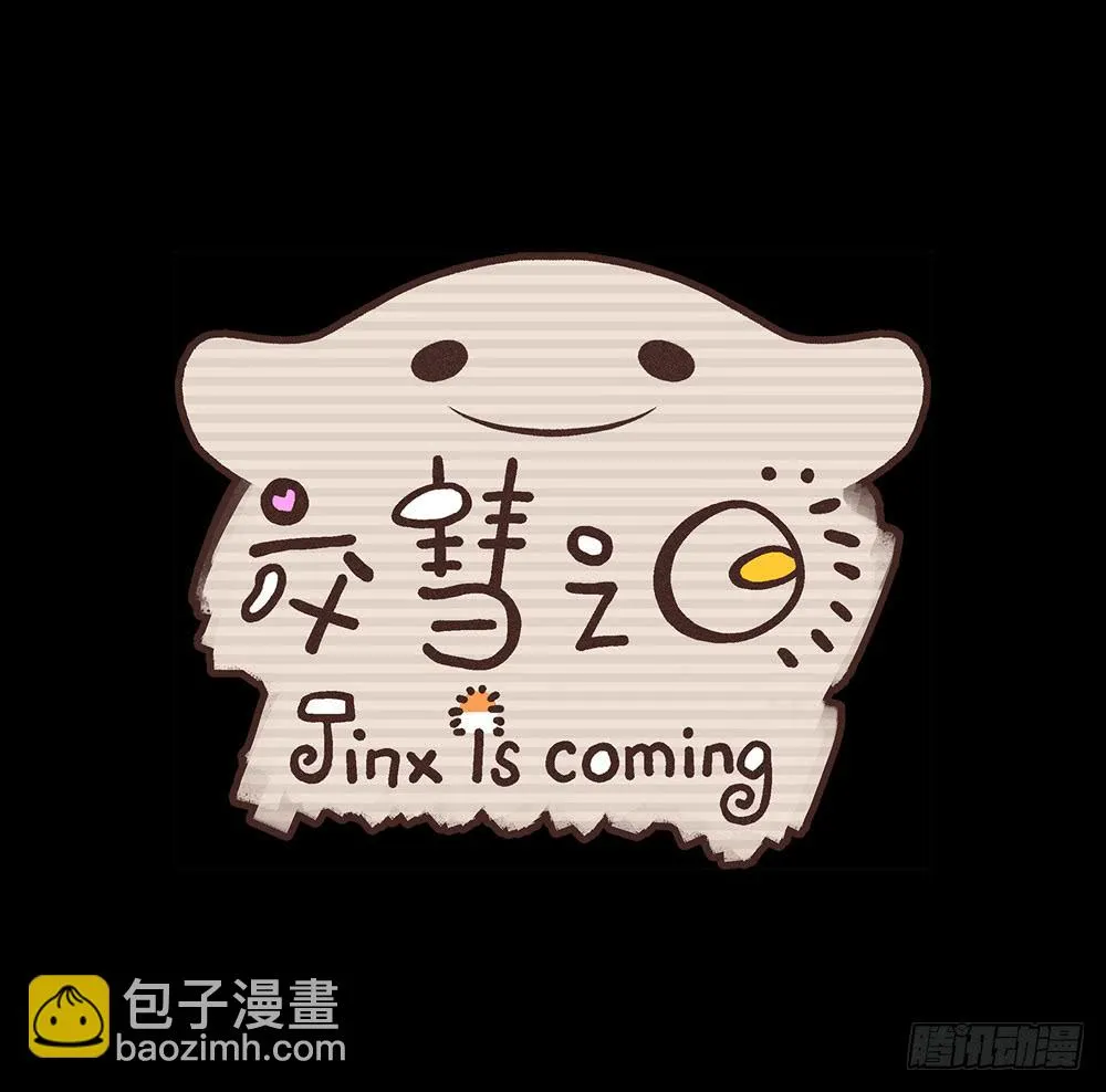 打架不好 第118页