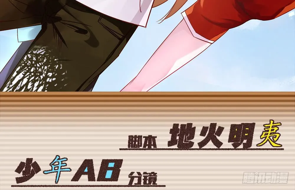 闪闪放光彩 第3页