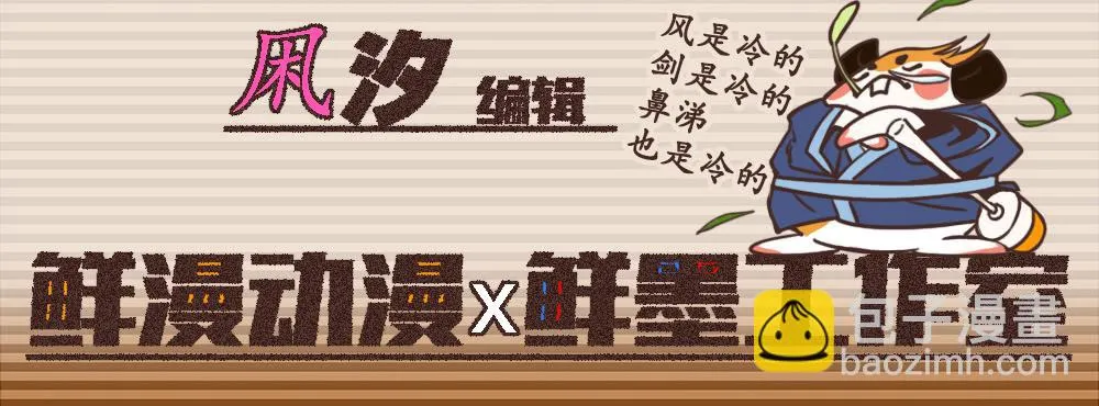 闪闪放光彩 第5页