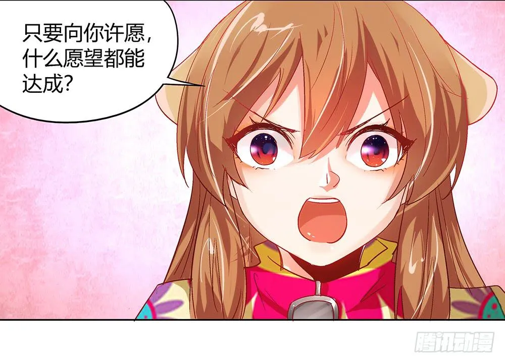 闪闪放光彩 第9页