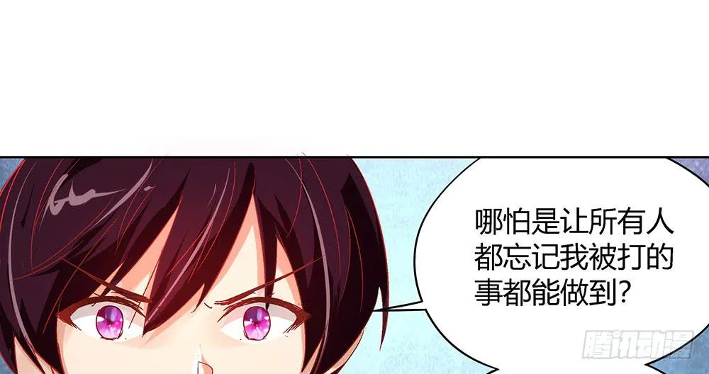 闪闪放光彩 第11页