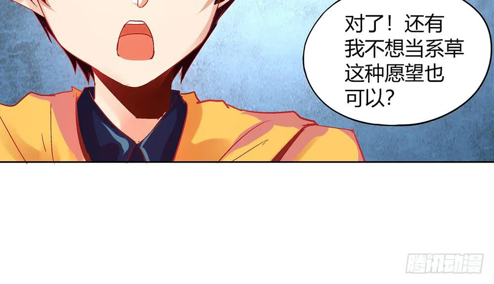 闪闪放光彩 第12页
