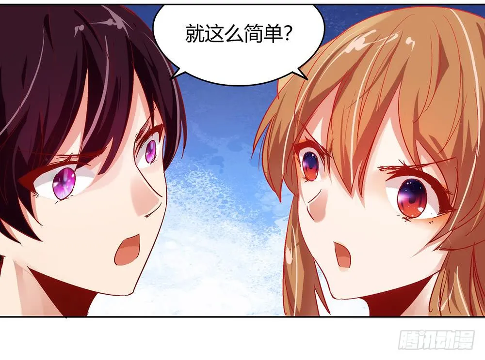 闪闪放光彩 第15页
