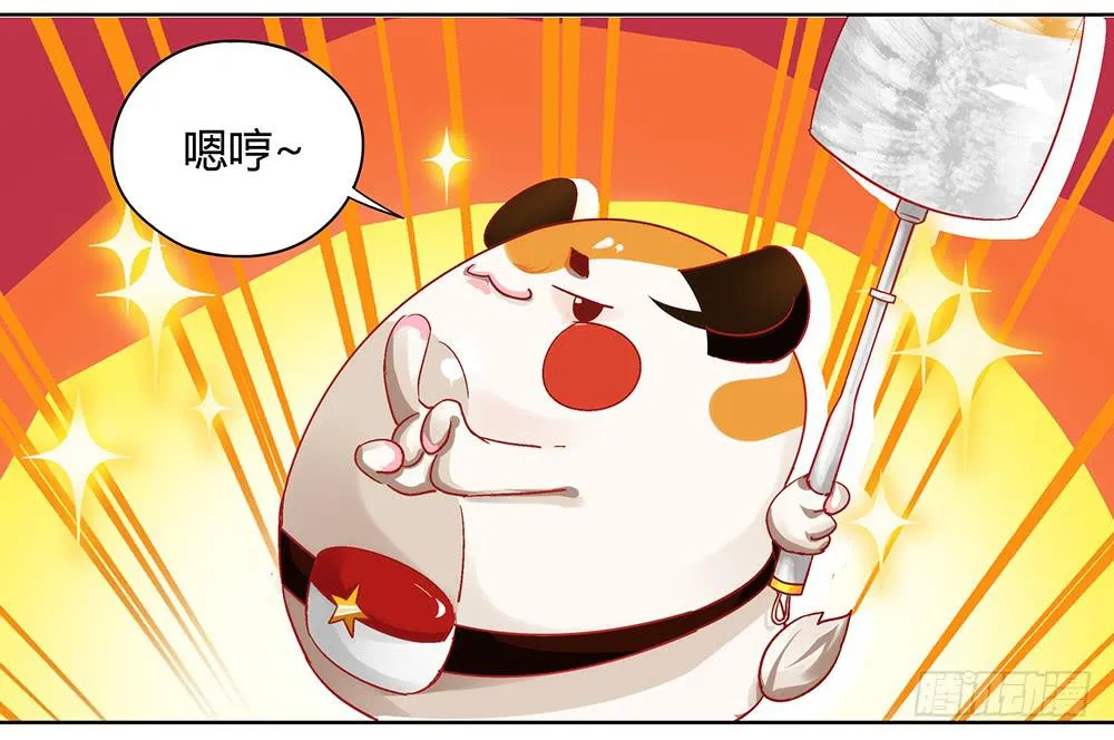 闪闪放光彩 第17页