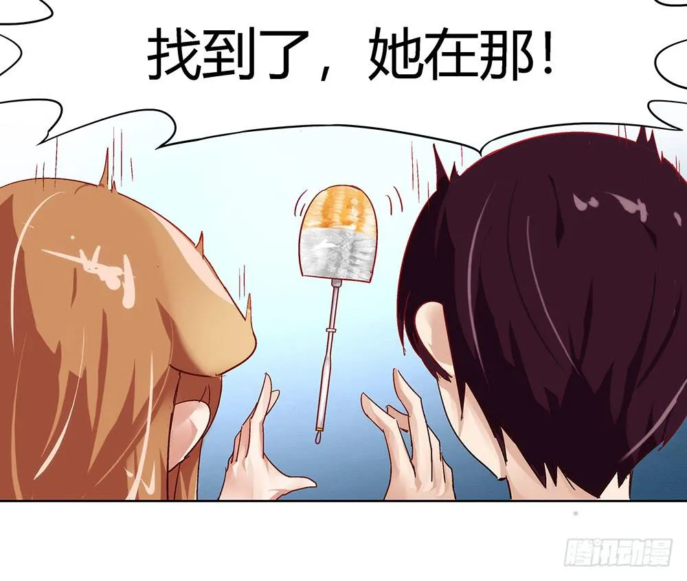 闪闪放光彩 第37页